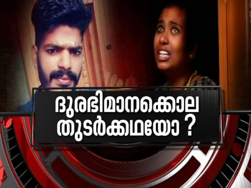 news hour palakkad honour killing