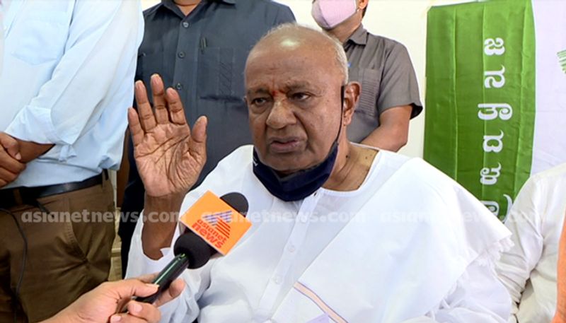 Devegowda Gives Instructions to take action against kolar jds mla k srinivasa gowda rbj