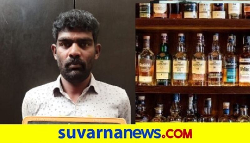 Bengaluru Most wanted house burglar arrested by Police mah