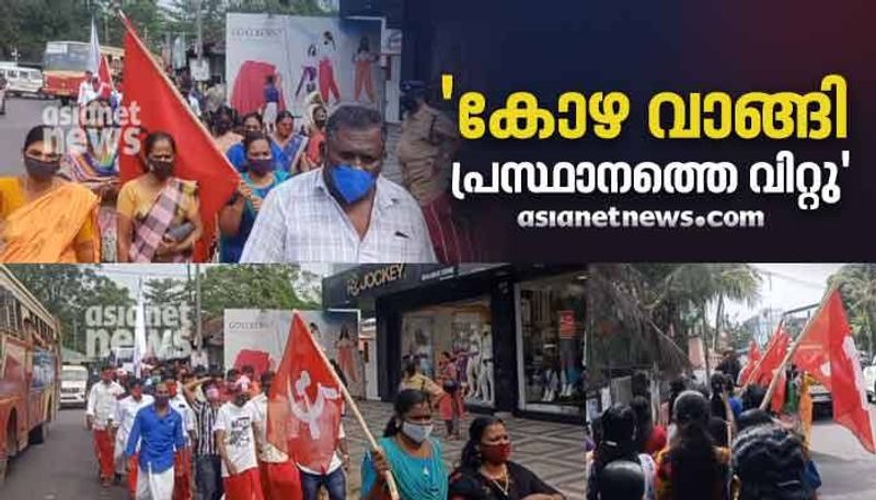 alappuzha cpim rift on chairperson post open protest