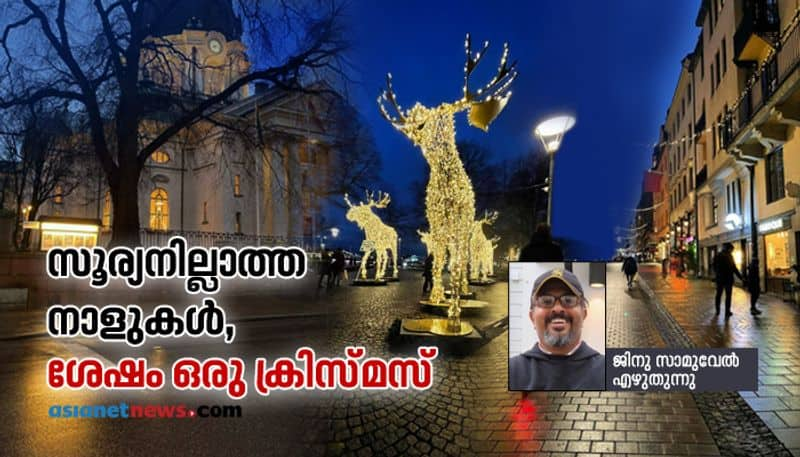 christmas in Sweden experience  ginu samuel