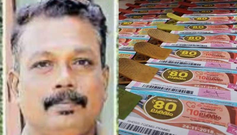 thrissur man win karunya lottery first prize