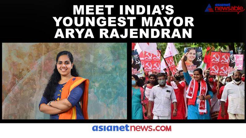 arya rajendran cpim india youngest mayor thiruvananthapuram kerala