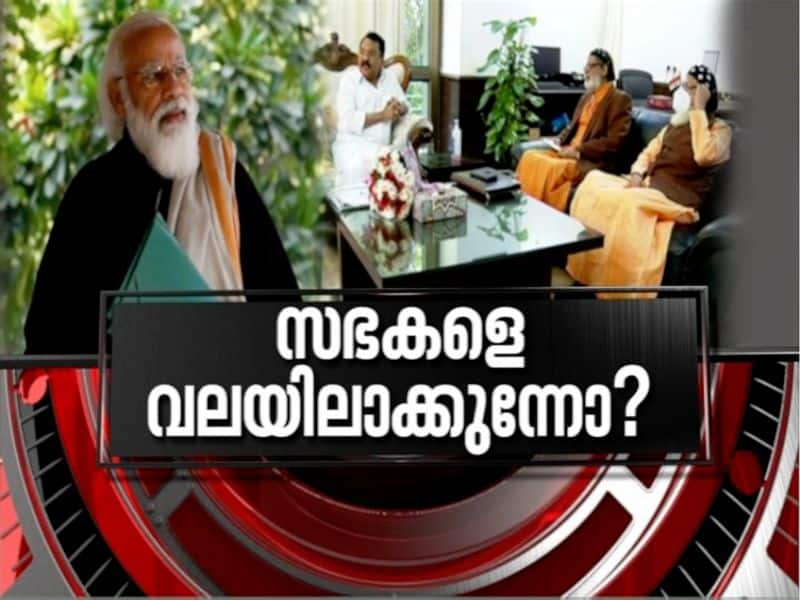 News hour 28 dec 2020