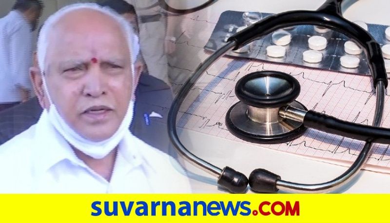 Im ready to Take Covid Vaccine says CM BS yediyurappa snr