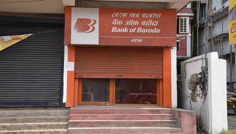 Bank Of Baroda Mega E Auction: చవకగా ఇల్లు కొనాలని ఉందా..అయితే బ్యాంక్ బరోడా ఈవేలంలో ఇలా పాల్గొనండి...