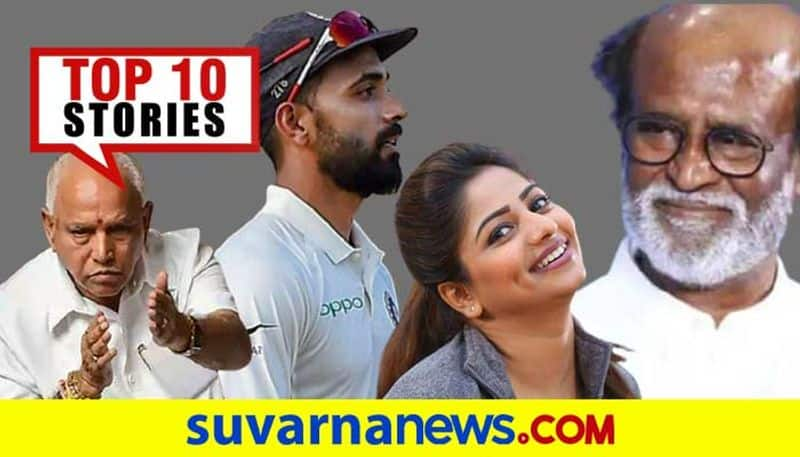 Mlc dharme gowda suicide to student prediction top 10 news of dec 29 ckm