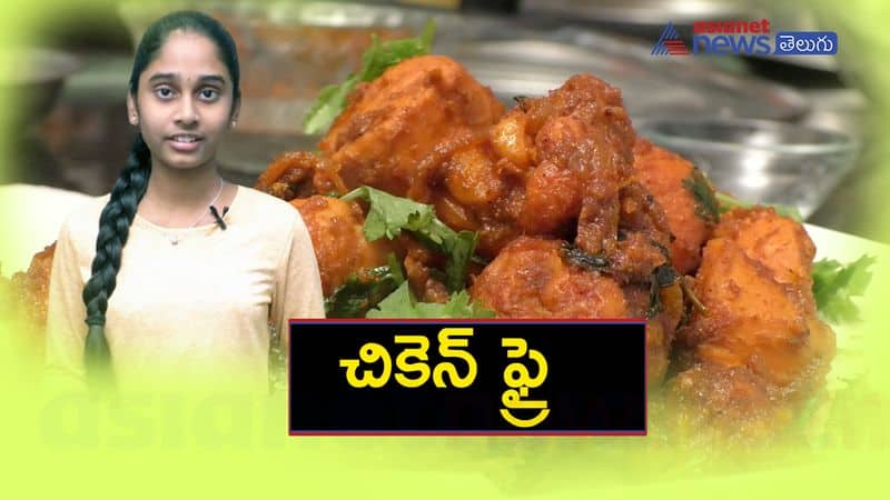 Chicken fry recipe making in telugu-chicken roast