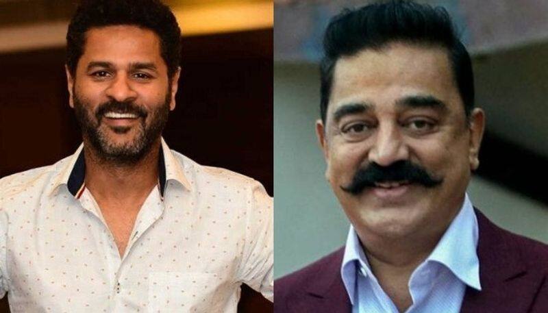 kamal haasan and prabhudeva collaborate after 22 years arj