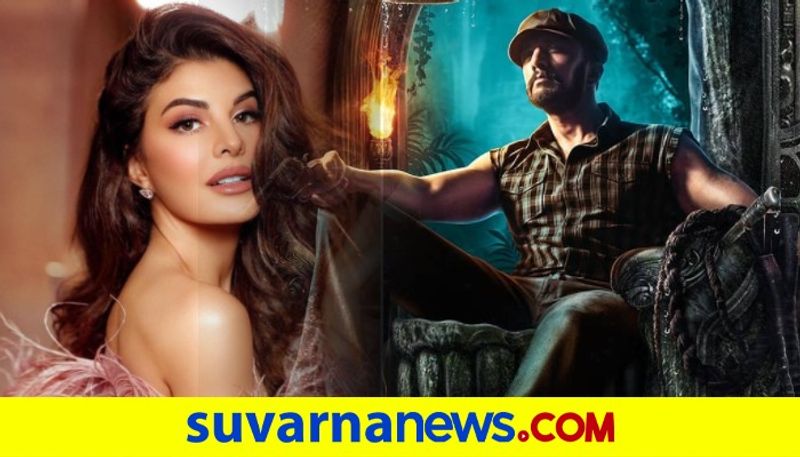 Bollywood actress Jacqueline Fernandez to Join Kichcha Sudeep in Kannada movie Phantom dpl