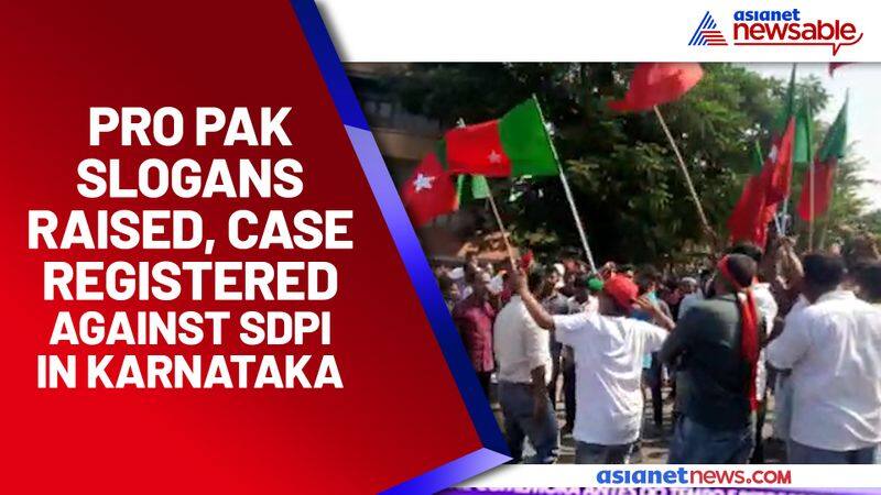 Shocking Pro Pak slogans raised, case registered against SDPI in Karnataka - ycb