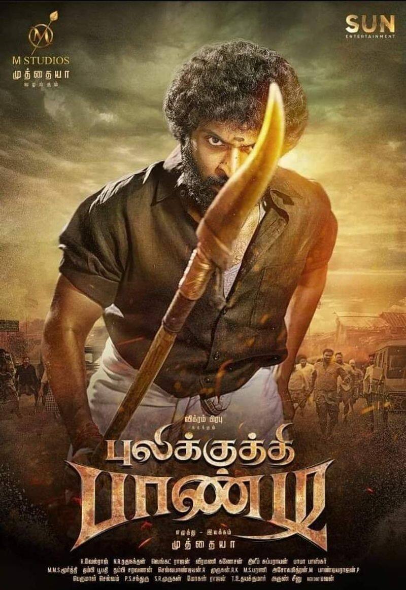 Actor Vikram prabhu Pulikkuthi Pandi First look released