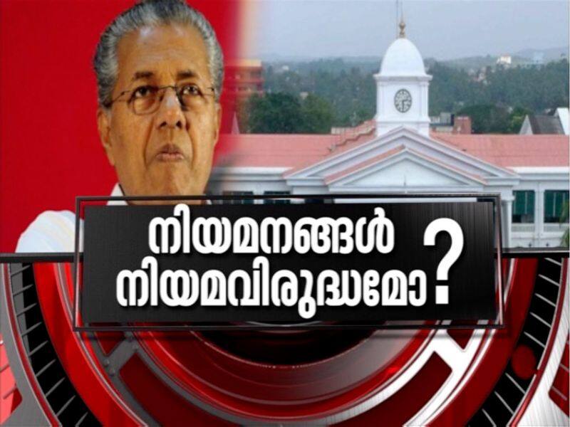 Controversy over Govt makes contract staffs permanent  News Hour 31 Dec 2020