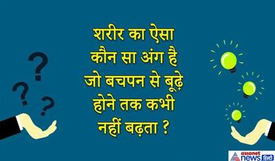 पति अगर जबरदस्ती 4 बच्चे पैदा करने को कहे, तो क्या करेंगी? महिला से IAS इंटरव्यू में पूछा गया पर्सनल सवाल