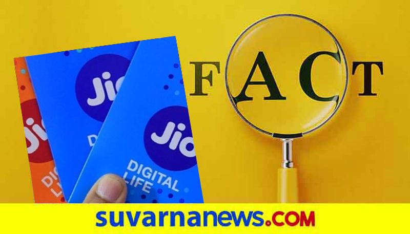 Fact check of kerala banned jio internet service in the state hls