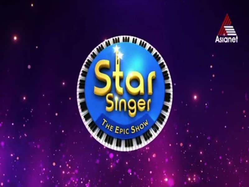 star singer season 8 launching event tomorrow