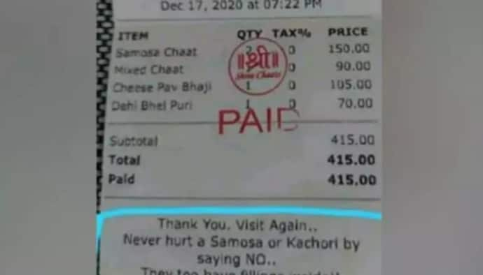 Restaurant Service Charge:  सर्विस चार्ज नहीं देना आपका हक, रेस्टोरेंट मालिक ने जबरदस्ती की तो होगी कार्रवाई