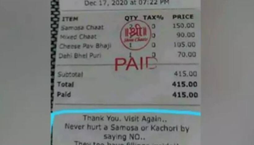 Restaurant Service Charge:  सर्विस चार्ज नहीं देना आपका हक, रेस्टोरेंट मालिक ने जबरदस्ती की तो होगी कार्रवाई