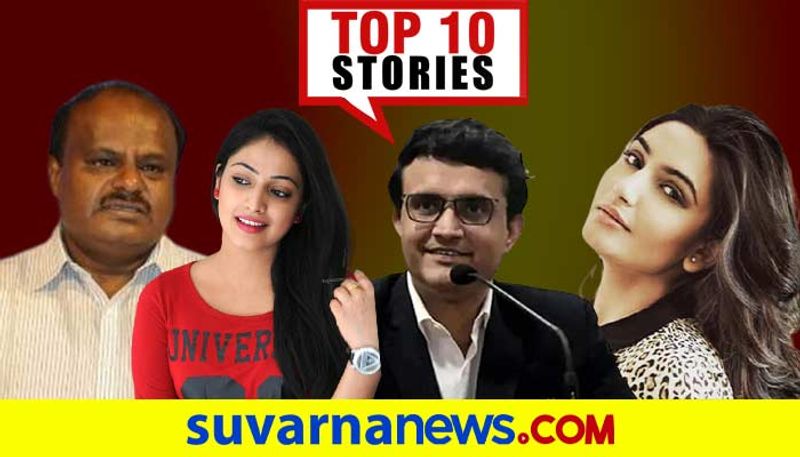 Sourav ganguly health to Schools top 10 news of January 4 ckm