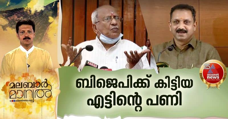 mla o rajagopal flip flop in assembly on farm laws