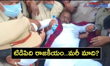 chaloramatheertham: పోలీస్ వలయాన్ని దాటుకుని ఆర్చి వద్దకు సోము వీర్రాజు