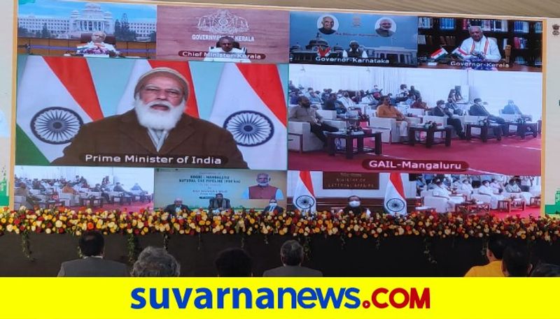 PM Modi to inaugurate Kochi Mangaluru natural gas pipeline dpl