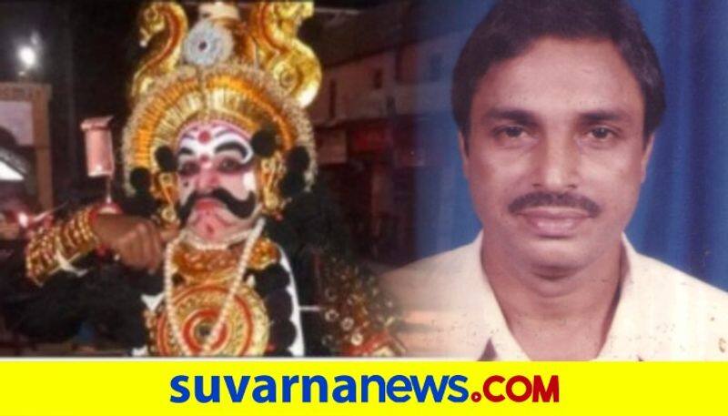 Sadhu Kothari of Mandarthi mela passes away in Udupi dpl