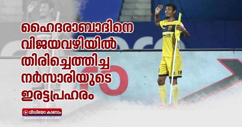 halicharan narzary hero of the match ISL hyderabad fc vs chennaiyin fc