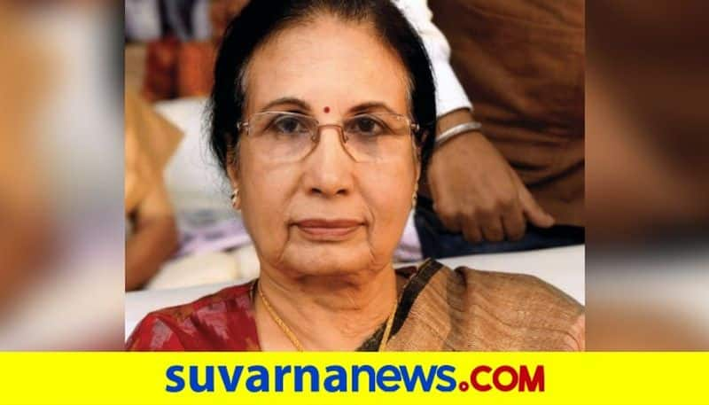 Varalakshmi Wife of Former CM of Karnataka R Gundurao passes away dpl