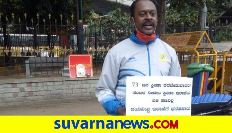 Karnataka Sports Department Commissioner Clarifies Contract Coaches Protest kvn