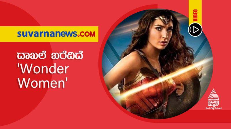 Hollywood movie Wonder Women Creates Record hls