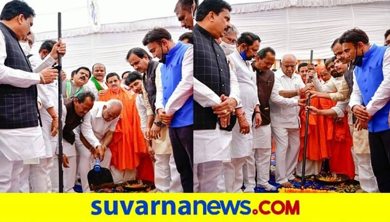 yediyurappa  bhoomi puja for anubhava mantapa at basavakalyan rbj