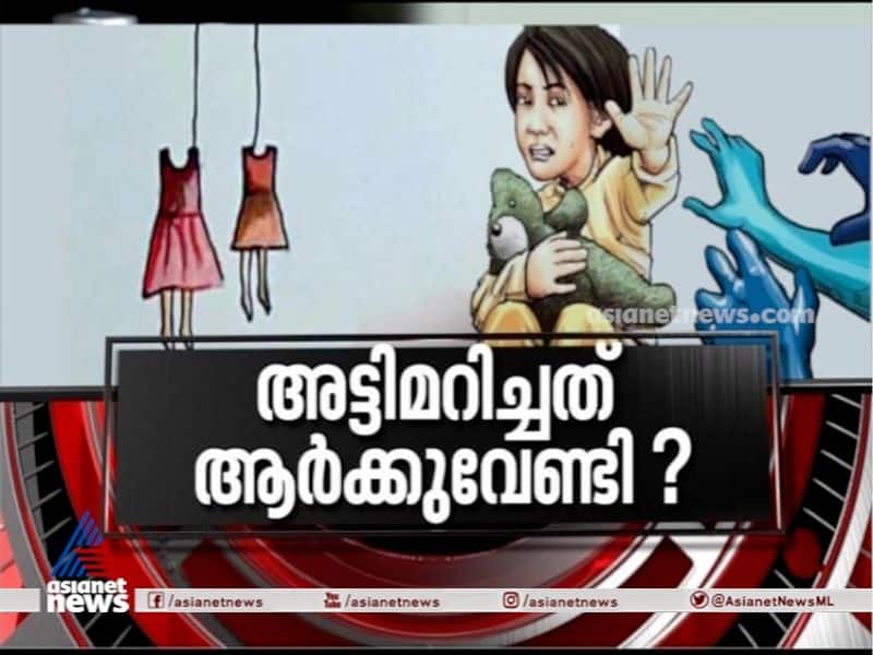 news hour on walayar case