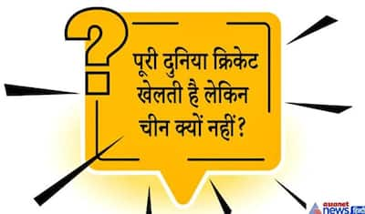 क्या इंसान के स्पर्म से प्रेग्नेंट हो सकते हैं जानवर? IAS इंटरव्यू के ऐसे सॉलिड सवालों के हैं लॉजिकल जवाब