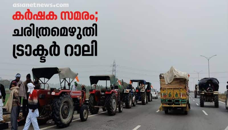 farmers protest tractor rally done at Delhi National Highway