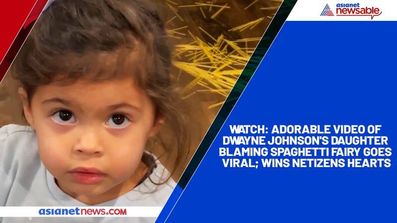 Watch Adorable video of Dwayne Johnson's daughter blaming Spaghetti Fairy goes viral; wins netizens hearts-tgy