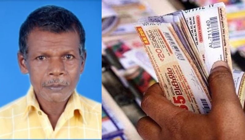 trivandrum man wins 75 lakh for lottery