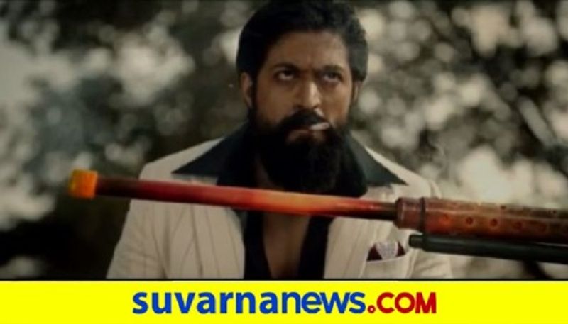 Yash KGF 2 teaser leaked in social media mah