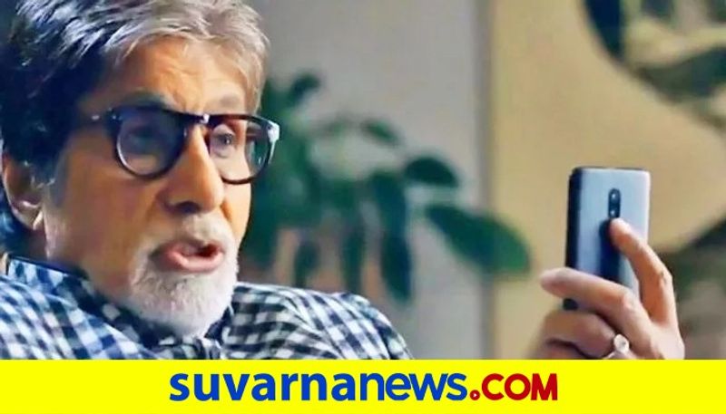 PIL seeks removal of Bollywood Actor Amitabh Bachchan voice from caller tune on COVID 19 kvn