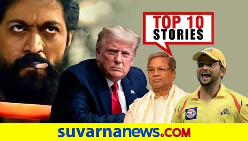 Yash birthday to siddaramaiah top 10 news of january 8 ckm