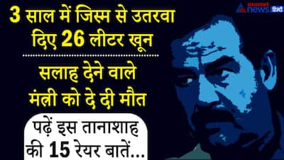 एक तानाशाह ऐसा भी: शादीशुदा महिलाओं से संबंध बनाने का शौक, सुबह के 3 बजे तैरने जाना