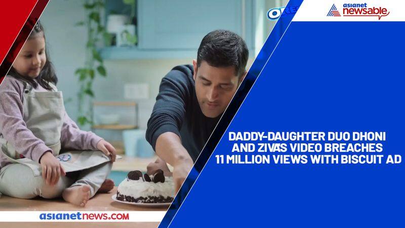 Daddy-daughter duo Dhoni and Ziva's video breaches 11 million views with biscuit ad-ycb