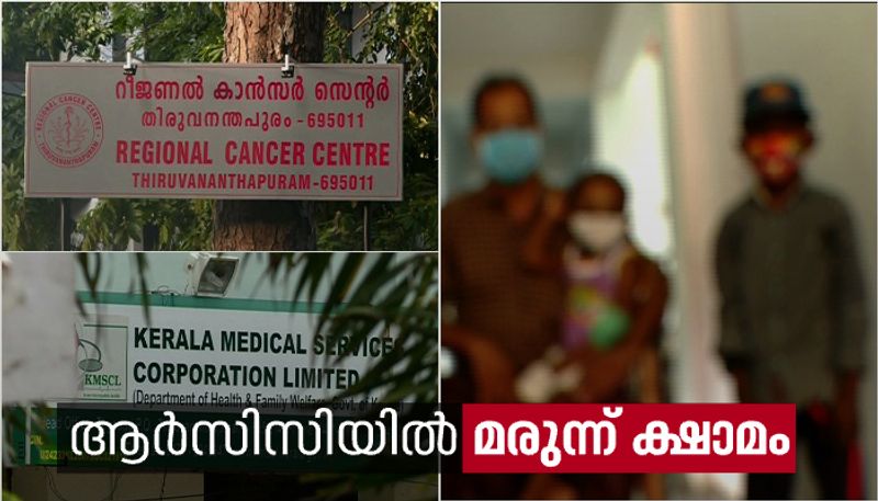 medicine shortage in rcc patients in peril urgent intervention needed