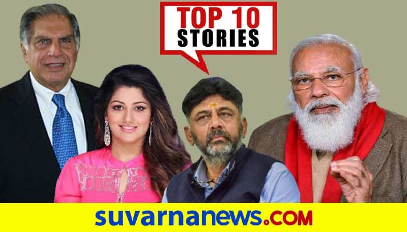 made in India vaccine to Radkhika kumaraswamy top 10 news of january 9 ckm