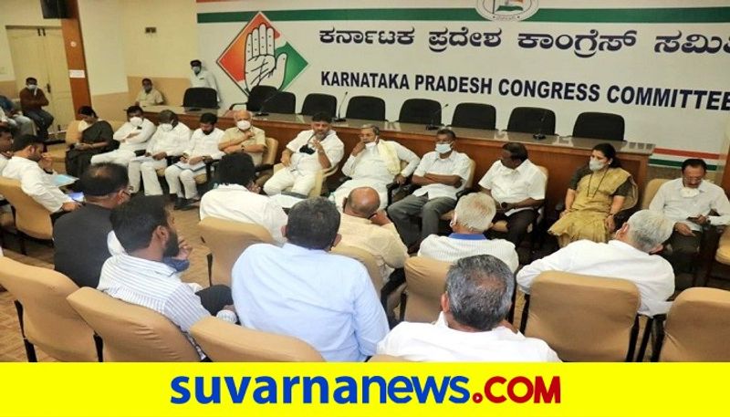 Congress discussed about Belagavi Maski and basavakalyan By Poll Candidates rbj