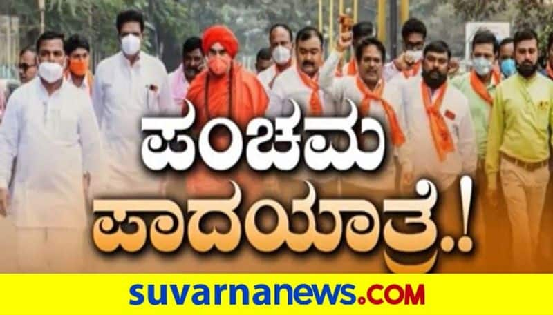 Jaya Mrutyunjaya Swami to take out padayatra seeking reservation for Panchamasali community rbj