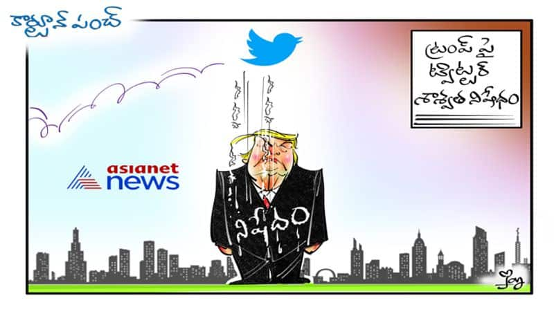 cartoon punch on Trump banned by Twitter ksp