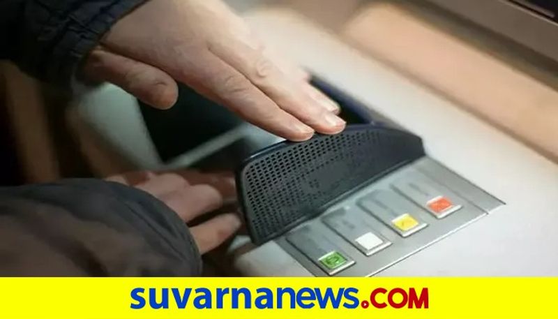 15 lakh theft from atm no harm to machine in Bengaluru dpl