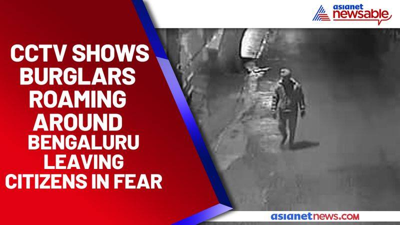 Robberies left Bengaluru citizens living in fear; Watch viral CCTV video - gps