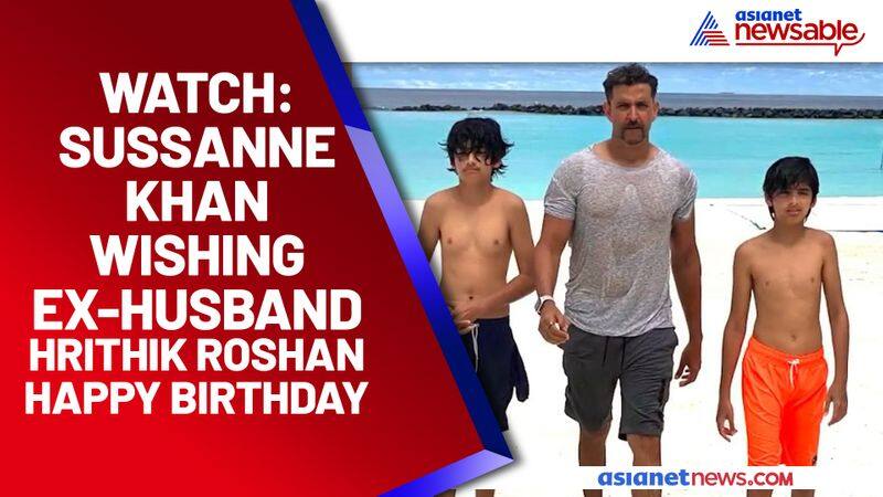 Heres how ex-wife Sussanne Khan wishes Hrithik Roshan on his Happy Birthday (Watch video) - ank